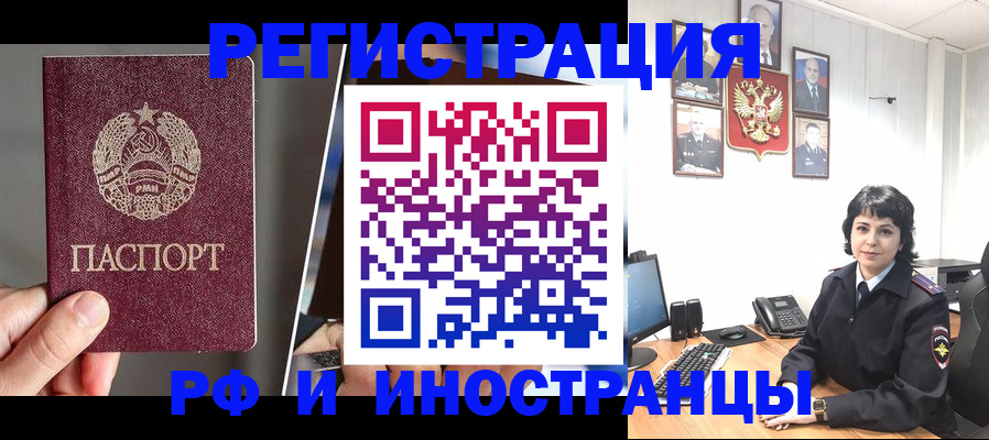 пропишу в квартире в Миллерово